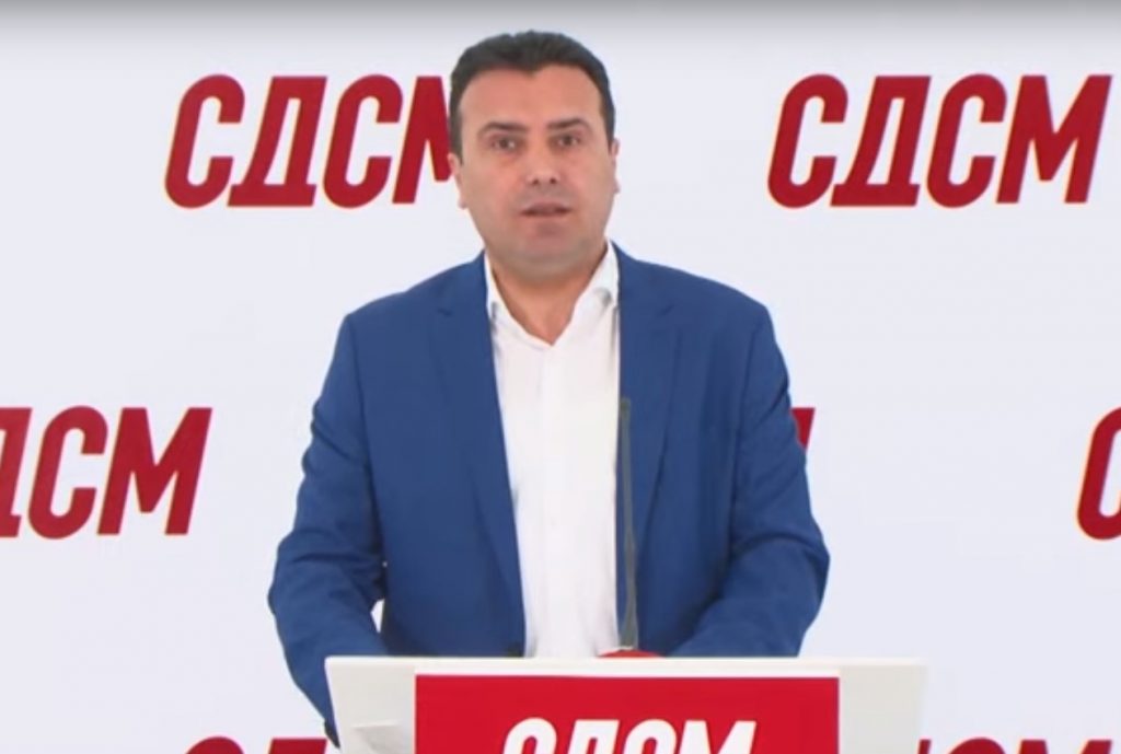 Zoran Zaev 22.03.2020