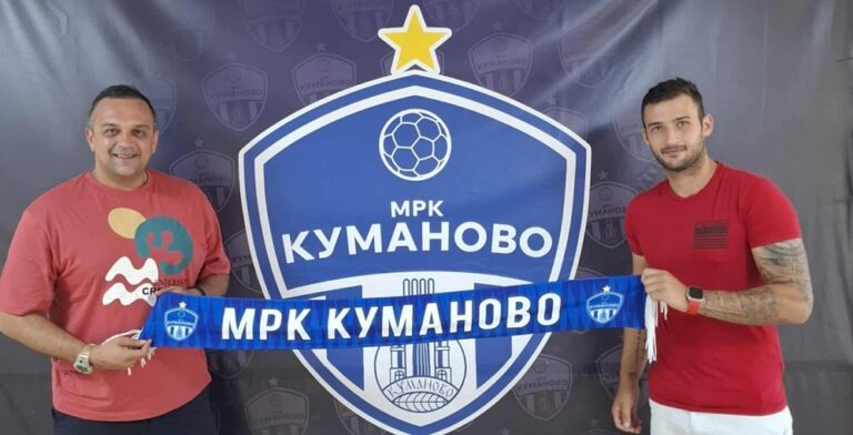 Tose Oncev MRK KUMANOVO