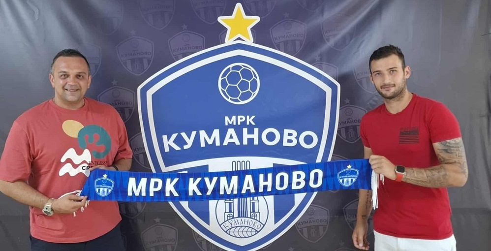 Tose Oncev MRK KUMANOVO