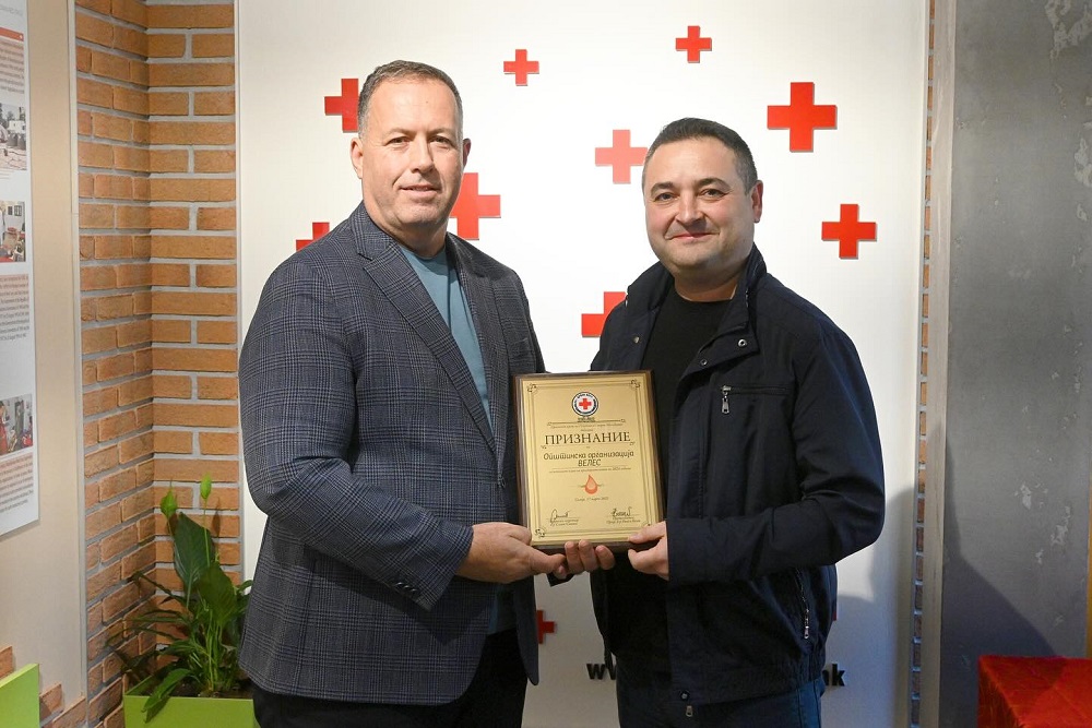 Crven krst Veles priznanie