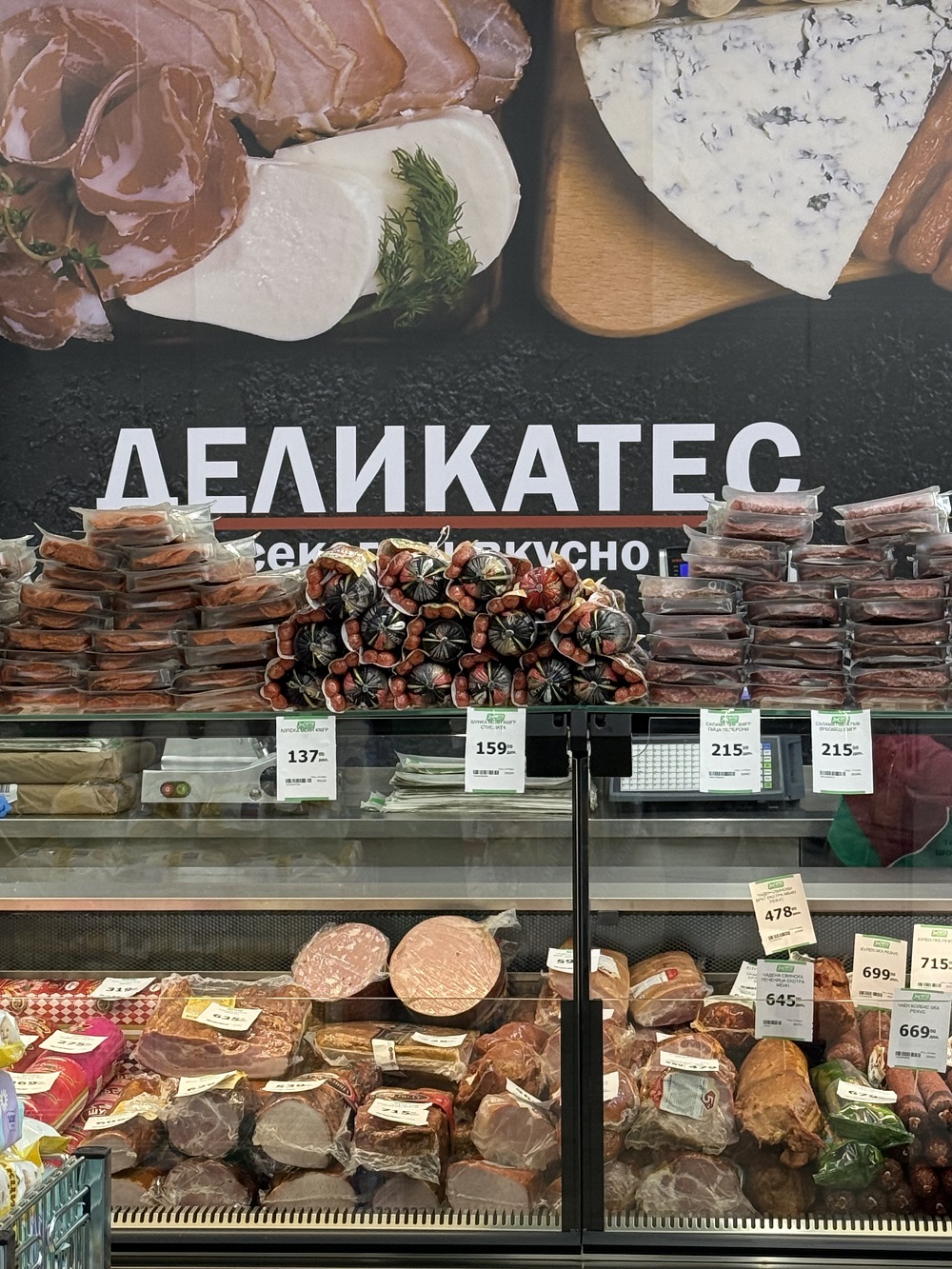 Zito nov market Tetovo 2