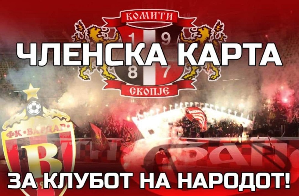 FK VARDAR LOGO ZA SPAS