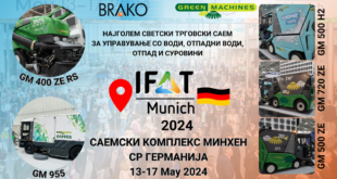 brako-ifat-2024