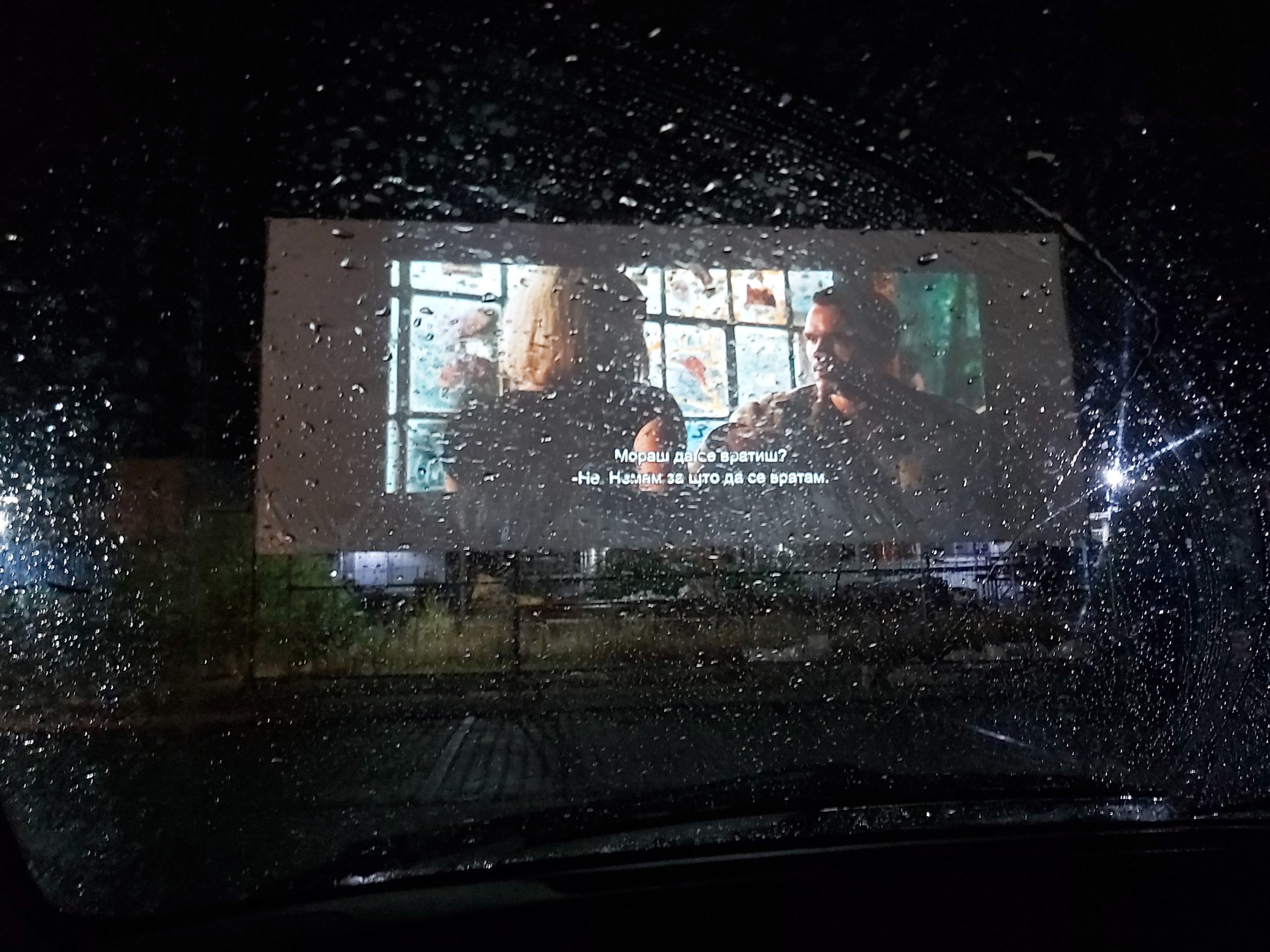 Drive in cinema 2