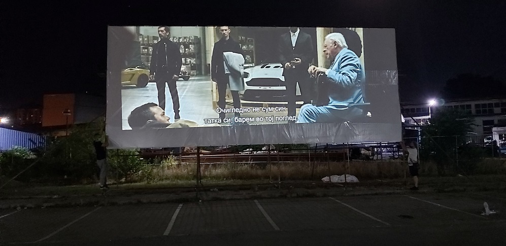 drive in cinema