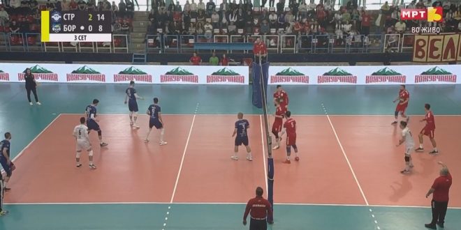 Borec Strumica finale kup odbojka