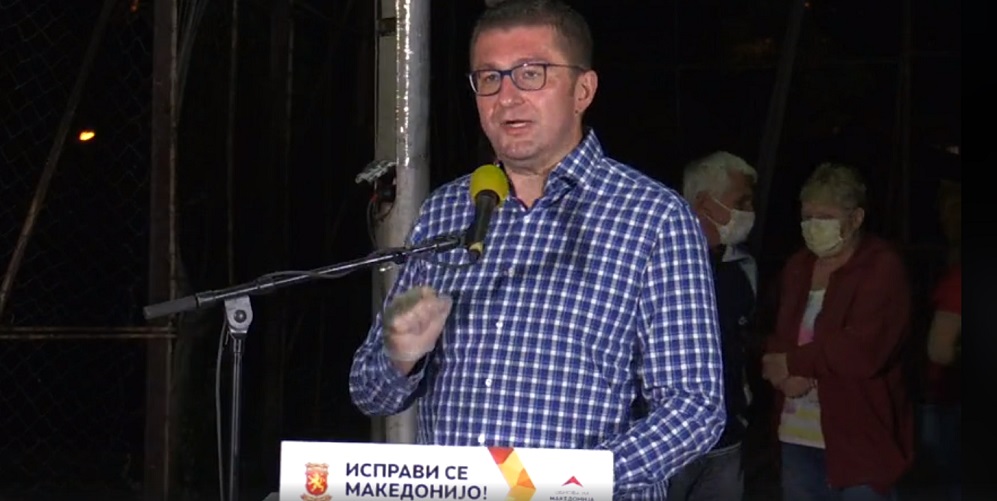 Hristijan Mickoski 07.07.2020