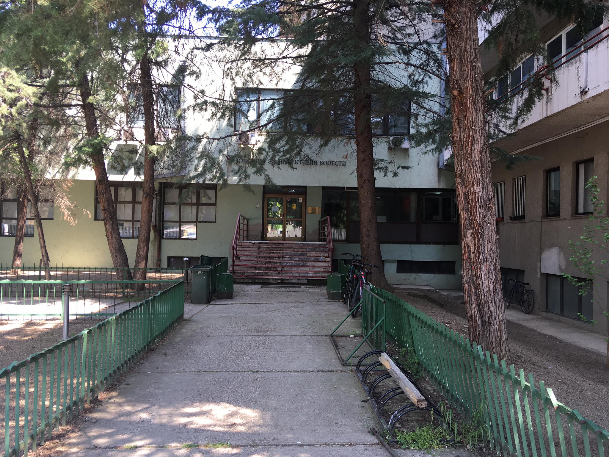 Infektivna klinika Skopje 1