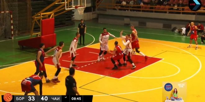 Borec Basket Cair 2030