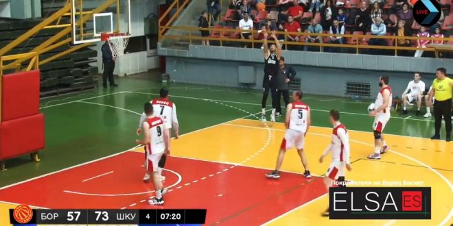 Borec Basket - Skupi